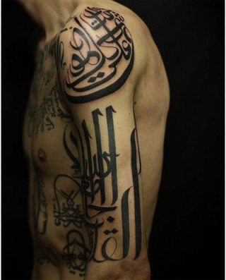 arabic words tattoo designs