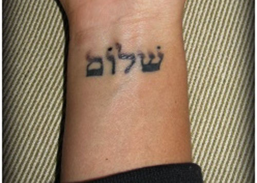 hebrew tattoo fails