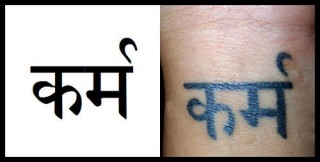 karma sanskrit tattoo