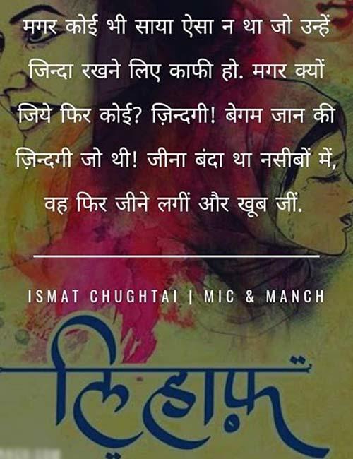 India’s Rainbow Existing In The Imaginative1