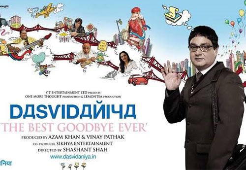 Dasvidaniya