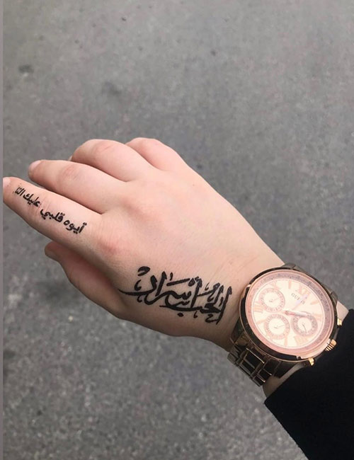 Arabic finger tattoo design for women