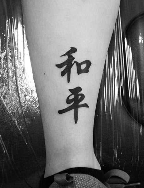 Chinese tattoo design for women
