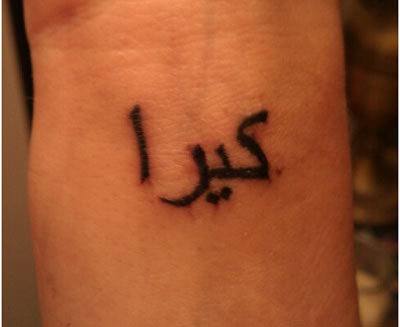 Best Arabic Tattoo Designs Our Top 10