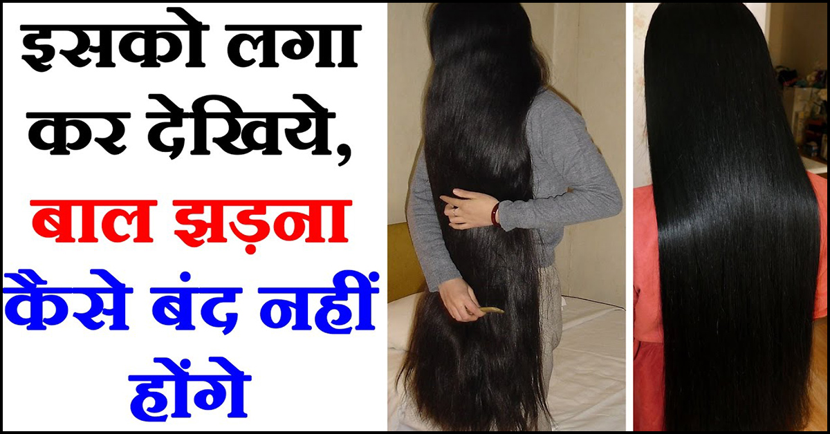 7 Best Hair Oils For Faster Hair Growth - Indian Makeup And ... 