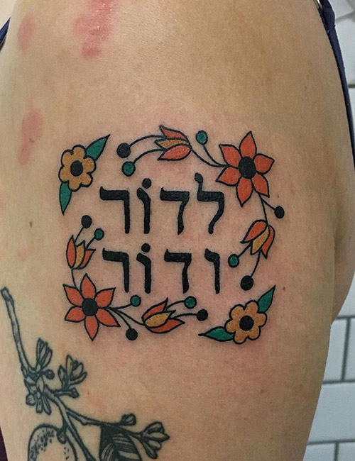 Tatuagem hebraica em família