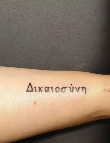 Greek mythology quote tattoo on sleeve