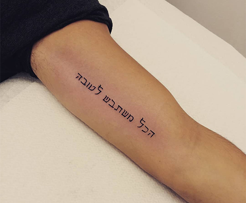 tatuagem de frase hebraica