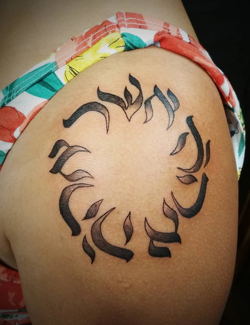 Tribal Hebrew tattoo design