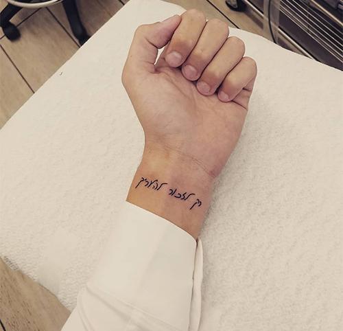 jordin sparks wrist tattoo