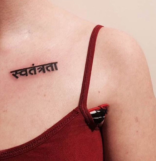 Independence Sanskrit tattoo design