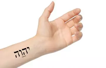 Yahweh tattoo on the wrist