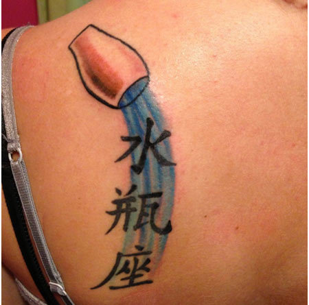 Aquarius tattoo designs with Chinese astrology in it