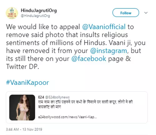 Vaani Kapoor Gets Trolled By Netizens For Wearing ‘Hare Ram’ Bikini4
