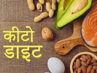 Keto Diet in Hindi