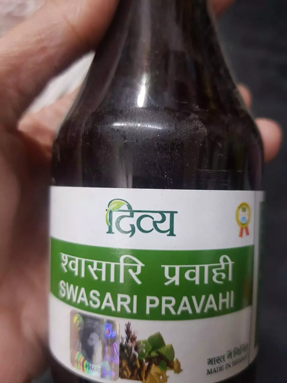 Ayurvedic Medicine For Dry Cough By Patanjali