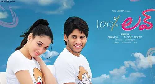 Telugu Valentine's Day movie 100% Love