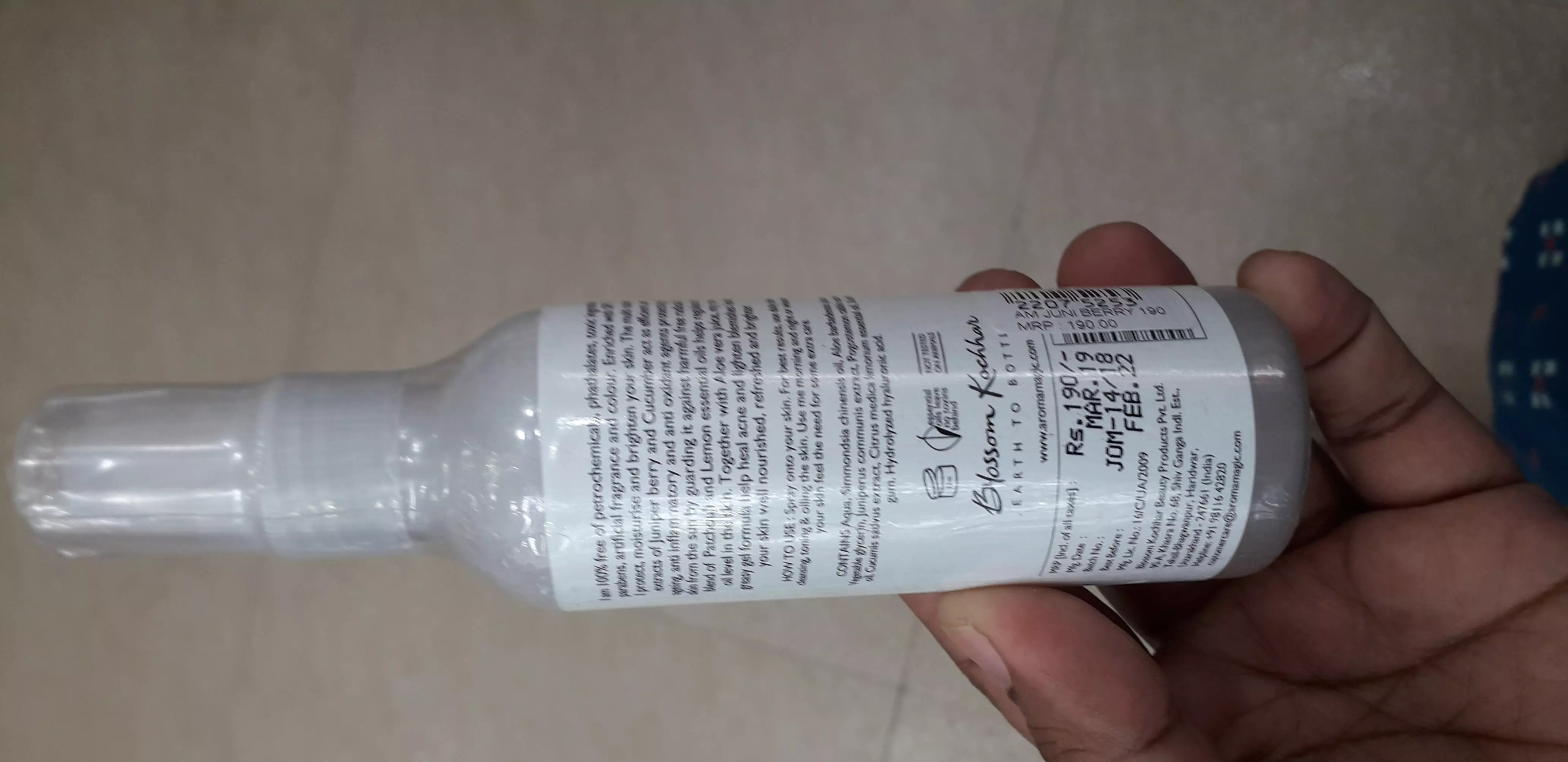 Aroma Magic Juniper Berry Oil Free Moisturiser Reviews Ingredients Aroma Magic Juniper Berry Oil Free Moisturiser Reviews Ingredients