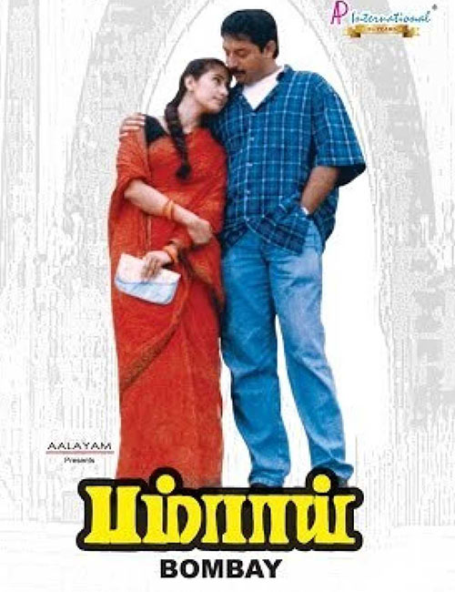 Tamil Valentine's Day movie Bombay