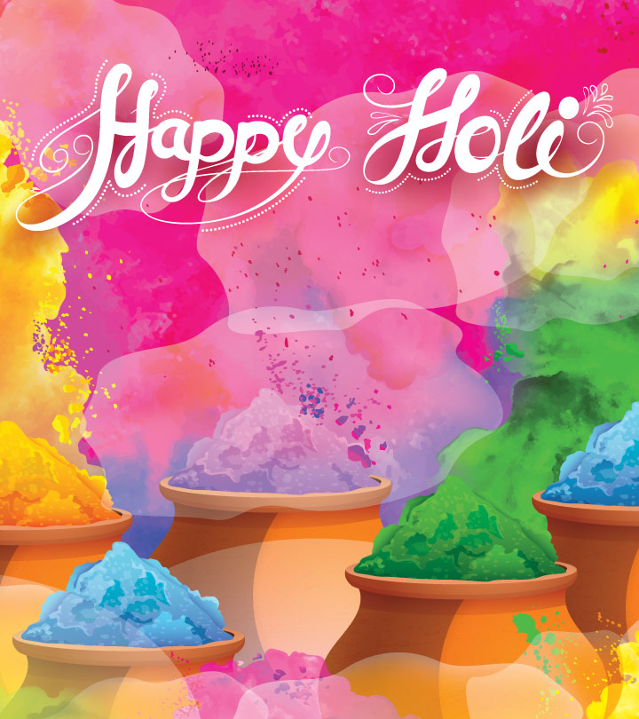 हैप्पी होली 2021 – Holi Wishes, Quotes and Messages in hindi