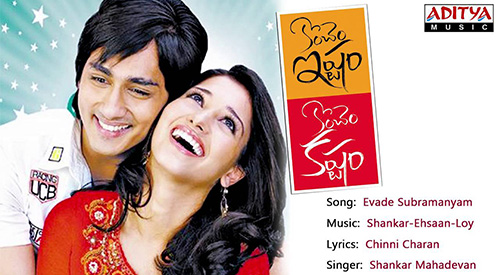 Telugu Valentine's Day movie Konchem Ishtam Konchem Kashtam