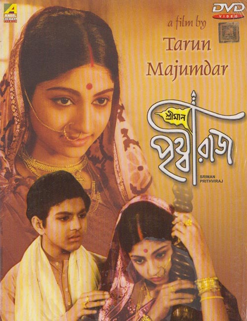 Bengali Valentine's Day movie Shriman Prithviraj