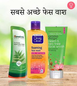 जानिए-21-सबसे-अच्छे-फेस-वाश-के-नाम---Best-Face-Washes-in-Hindi-(8)