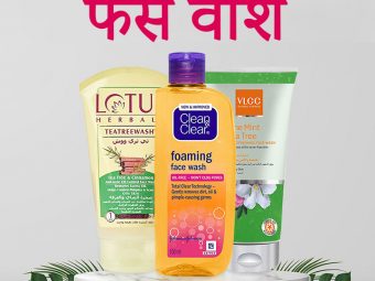 Best Face Wash For Pimples In Hindi