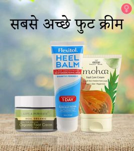 Best Foot Cream Names In Hindi