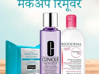 Best Makeup Removers in Hindi