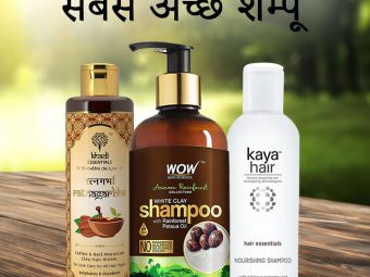 Best Shampoo For Oily Hair in Hindi