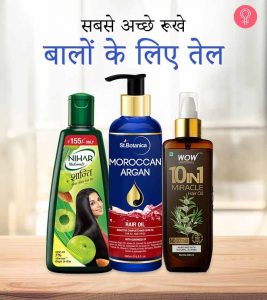 रूखे-बालों-के-लिए-13-सबसे-अच्छे-तेल-के-नाम---Oil-For-Dry-Hair-in-Hindi