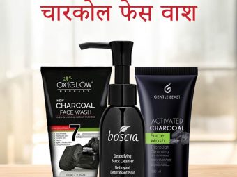 Best Charcoal Face Wash in Hindi
