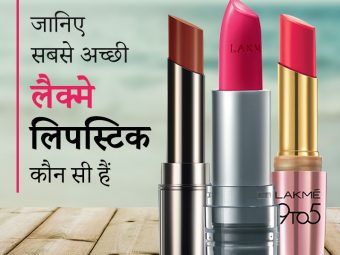 Best Lakme Lipsticks in Hindi