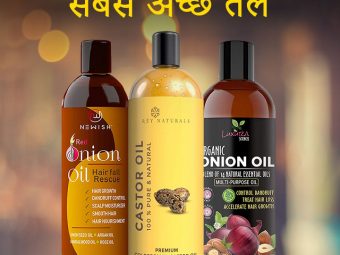 Best Oil For Hair Fall In Hindi