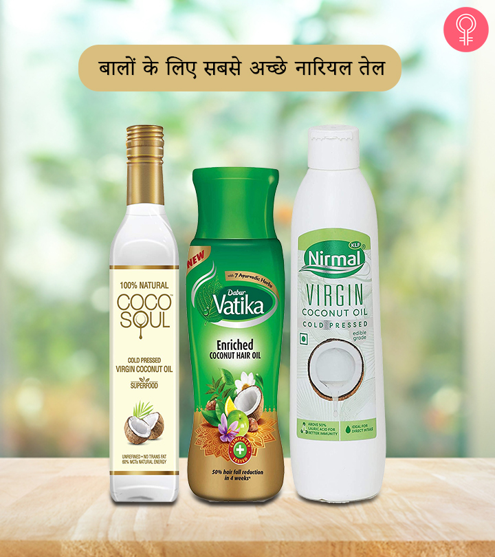 बल क लए नरयल तल क फयद  Coconut Oil for Hair Benefits in Hindi   Balo ke Liye Nariyal Tel ke Fayde