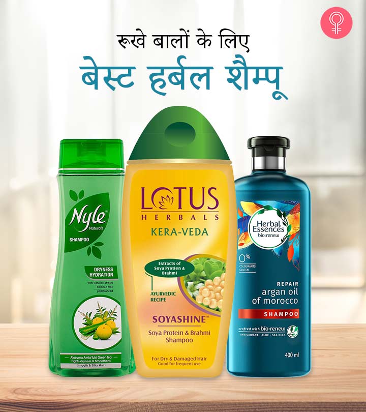 Share more than 81 ayurvedic shampoo for dry hair latest - in.eteachers