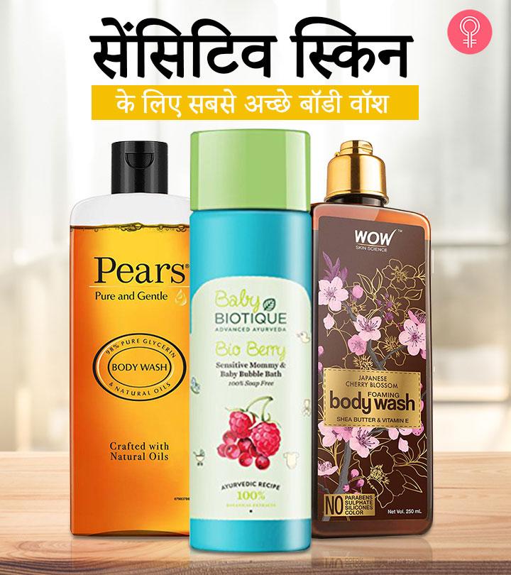 Best Body Wash For Sensitive Skin In Hindi
