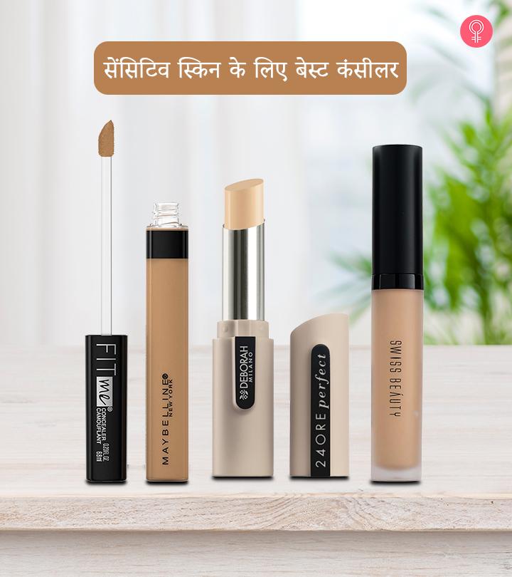 संवेदनशील त्वचा (सेंसिटिव स्किन) के लिए 6 बेस्ट कंसीलर के नाम – Best Concealer for Sensitive Skin Names In Hindi