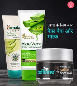 Best Face Pack and Mask Names In Hindi