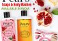 10 Best Pears Soaps &Body Washes To B...