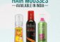 15 Best Hair Mousses In India – 202...