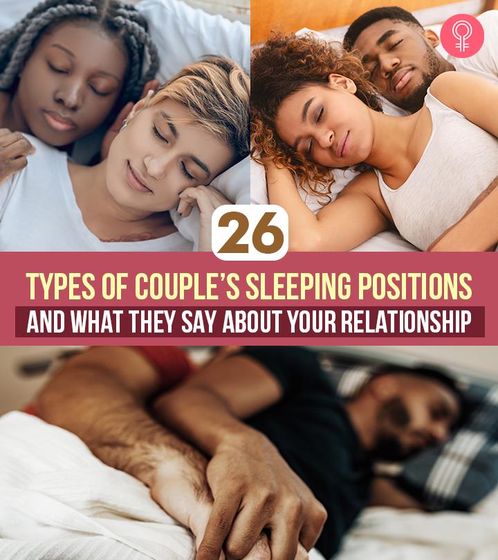 Couples sleeping together funny