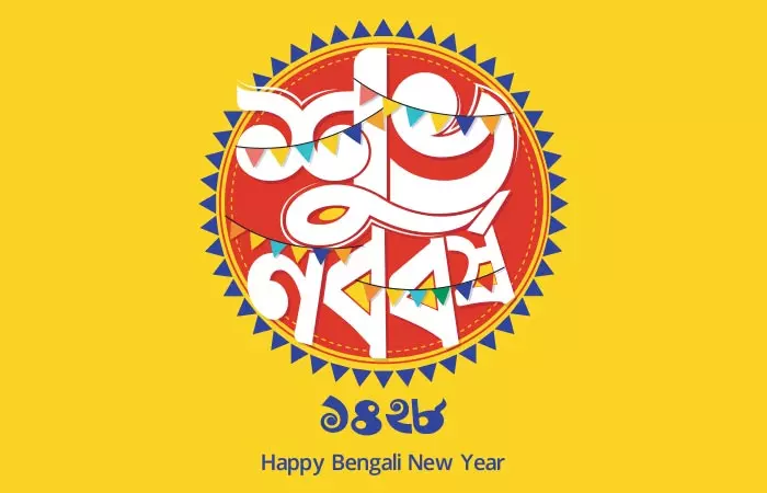 On the morning of Boishakh, Laguk touches the soul with joy