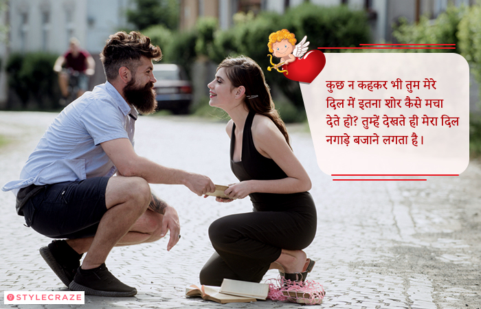 Love At First Sight Quotes In Hindi 4