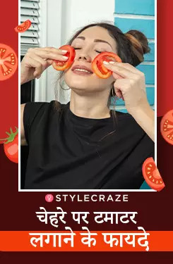चेहरे पर टमाटर लगाने के फायदे