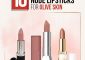 10 Best Nude Lipsticks For Olive Skin In 2022