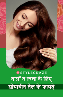soyabean for hair and skin