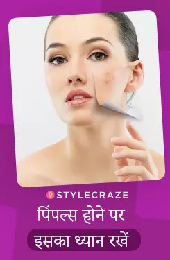 Pimples care