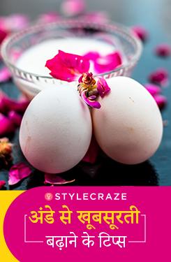 Beauty tips of eggs
